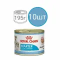 Влажный корм Royal Canin Starter для новорожденных и щенков в возрасте до 2-х месяцев , паштет (10шт по 195г)