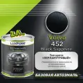 Luxfore краска базовая эмаль Volvo 452 Black Sapphire 2000 мл
