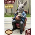 Фигурка садовая для дачи и сада Magic Art Кролик в кресле полистоун