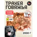 Лакомство Grizgo Трахея говяжья, для собак, диетическое, 2000 г