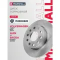 Тормозной диск задний MARSHALL M2000520 для Audi A3; Skoda Octavia II; Skoda Superb II; VW Golf V, VI; VW Jetta V // кросс-номер TRW DF4271