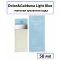 EDT Туалетная вода Dolce & Gabbana By D&G « Light Blue » : женские духи, 50 мл