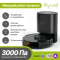 Робот-пылесос Kyvol Cybovac S31, черный