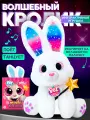 Интерактивная мягкая игрушка Зайка для девочек, белый