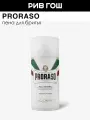 PRORASO Пена для бритья для чувствительной кожи с зеленым чаем и овсом муж, 300 мл