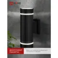 Светильник уличный фасадный архитектурный двусторонний НБУ LINES-2хGX53-NL-BL алюм под 2хGX53 черный IP54 IN HOME