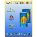 Препарат Золотой Олень, китайские шарики для повышения потенции, 2 упаковки х 10 болюсов