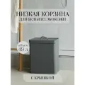 Корзина Rompicato, экокожа, с крышкой, для белья, светло-серая 49 л