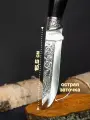 Туристический нож Охотник СТО Кизляр, 14 см, сталь 65х13, дерево, с ножнами
