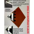 Магнит на холодильник