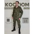 Костюм облегченный вкпо полевой размер 54 на рост 182, полигон