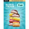 Печенье Ё|батон Souffle манго-банан/кофе/черешня/лимон-лайм/клубника/кокос/шоколад/арахис 450 г 9 шт.