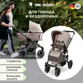 Коляска 2 в 1 ABC-Design Salsa 5 Air Camel