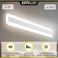 Citilux Тринити CL238560 Настенный светодиодный светильник Белый