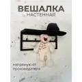 Вешалка настенная металлическая с полкой DK_Loft черная