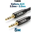 Кабель TUBON Аудио AUX 3.5мм mini jack (M) - 3.5мм mini jack (M) MJMJ007 5м