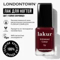 LONDONTOWN lakur Enhanced Colour Guarded Jewel Лак для ногтей Тайное сокровище 12 мл