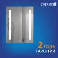 Зеркало Cersanit LED 020 base 60x80 с подсветкой прямоугольное 63539