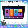 Магнитола для Lifan Myway 2016-2019 , Автомагнитола для Лифан, Android 1+32GB 2din Мультимедиа Bluetooth FM WIFI Автомобильный