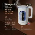 Чайник электрический Weissgauff WK 1500 Dw Touch BodyCool, Объем 1,5 литра
