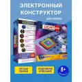 Электронный конструктор знаток Light Mini для Arduino, программирование на С++/GraphZ, для детей 8-16 лет