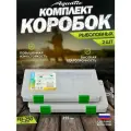2 Шт. Коробка для приманок FB-250 (коробка рыболовная, 255x188x39 мм)