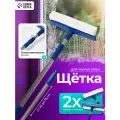 Стекломой Доляна 1860192 с телескопической ручкой и сгоном синий 1