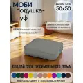 Подушка на стул МОБИ 50*50 см, для кресла, сиденья, скамейки, паллет, пола, съёмный чехол, поролон/велюр (графит/темно-серый)