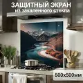 Защитный экран от брызг на плиту 500х500х4мм. Стеновая панель для кухни из закаленного стекла. Фартук для кухни на стену