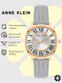 Наручные часы ANNE KLEIN, розовое золото/серый