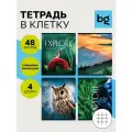 Тетрадь 48л, А5, клетка BG Explore, глянцевая ламинация, 4 шт. в упаковке