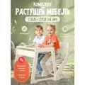Комплект растущей мебели, детский стул и стол Друг Кузя слоновая кость подушечка совушки