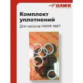 Комплект уплотнений для насоса HAWK NMT