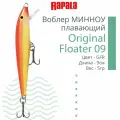 Воблер для рыбалки RAPALA Original Floater 09, 9см, 5гр, цвет GFR, плавающий