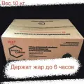 Уголь ROYAL FOREST BBQGURU PREMIUM Briketts, древесный, для гриля и мангала, 10 кг