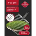 Forester ON Решетка-гриль большая с антипригарным покрытием 28х42 см