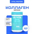 Vital Protein Marine collagen, Морской коллаген без добавок, 221 грамм