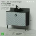 Тумба со столешницей напольная Итана Palladio 100 2.0 1002х445х825 Green wood