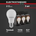 Набор ламп светодиодных E27 Elektrostandard Classic LED BLE2720, 10 Вт, 3300K, A60, 5 шт.