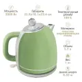Чайник электрический с эффектом термоса TUAREX TK-8003 / 1,7л / 2200 Вт, фисташковый