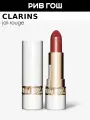 CLARINS Joli Rouge Shine Губная помада с сияющим эффектом, 3,5 г, 780S