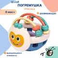Игрушка Uviton погремушка Пчелка (1 шт.)