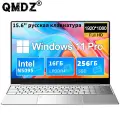 Серебристая Ноутбук QMDZ 15.6 IPS 16ГБ 256ГБ SSD обеспечат высокую скорость Система Windows 11 Pro Русская клавиатура