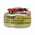 253 Тороидальный трансформатор торэл ТТП-3 220В 25В