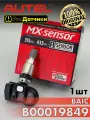 AUTEL MX-sensor для BAIC B00019849 -1шт Металл