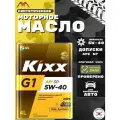 Масло моторное G1 5W-40 API SP - 4л.