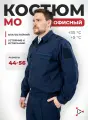 Костюм офисный МО военный синий габардин, размер 52/188, полигон