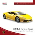 Модель автомобиля Meichi Lamborghini Huracan Coupe, 1:24, легкосплавная, желтая