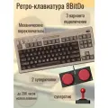 8BitDo Игровая клавиатура Retro Mechanical Keyboard C64 2.4G, коричневый