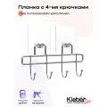 Планка с 4 крючками на силиконовом креплении, хром / Держатель для полотенец
